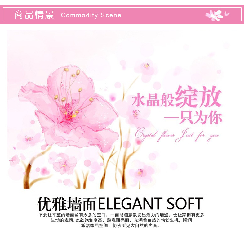 厂家直销批欧式花卉客厅墙壁贴纸代理淘宝网店货源一件代发6019A - 厂家直销批欧式花卉客厅墙壁贴纸代理淘宝网店货源一件代发6019A厂家 - 厂家直销批欧式花卉客厅墙壁贴纸代理淘宝网店货源一件代发6019A价格 - 义乌尊霆商贸 - 
